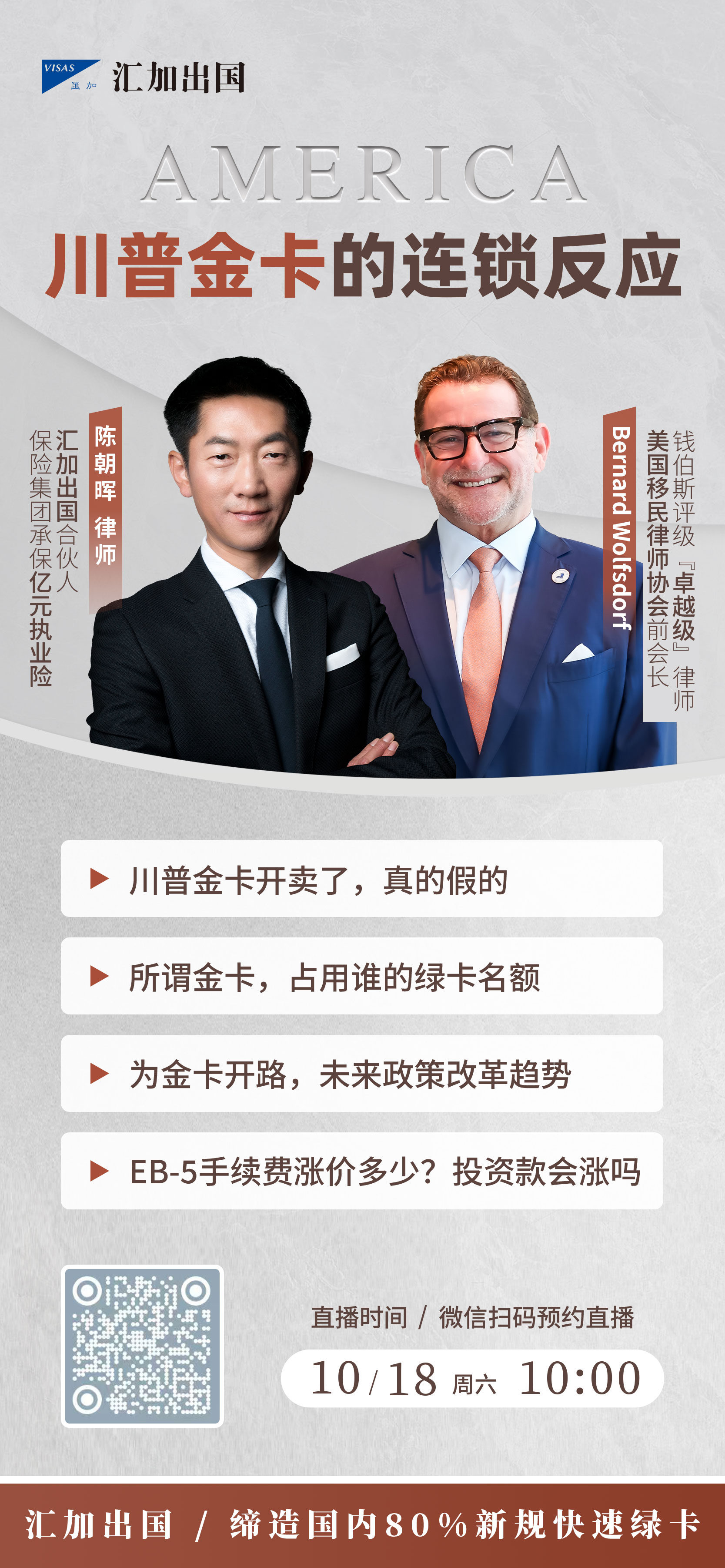 微信图片_20251012123353_857_9