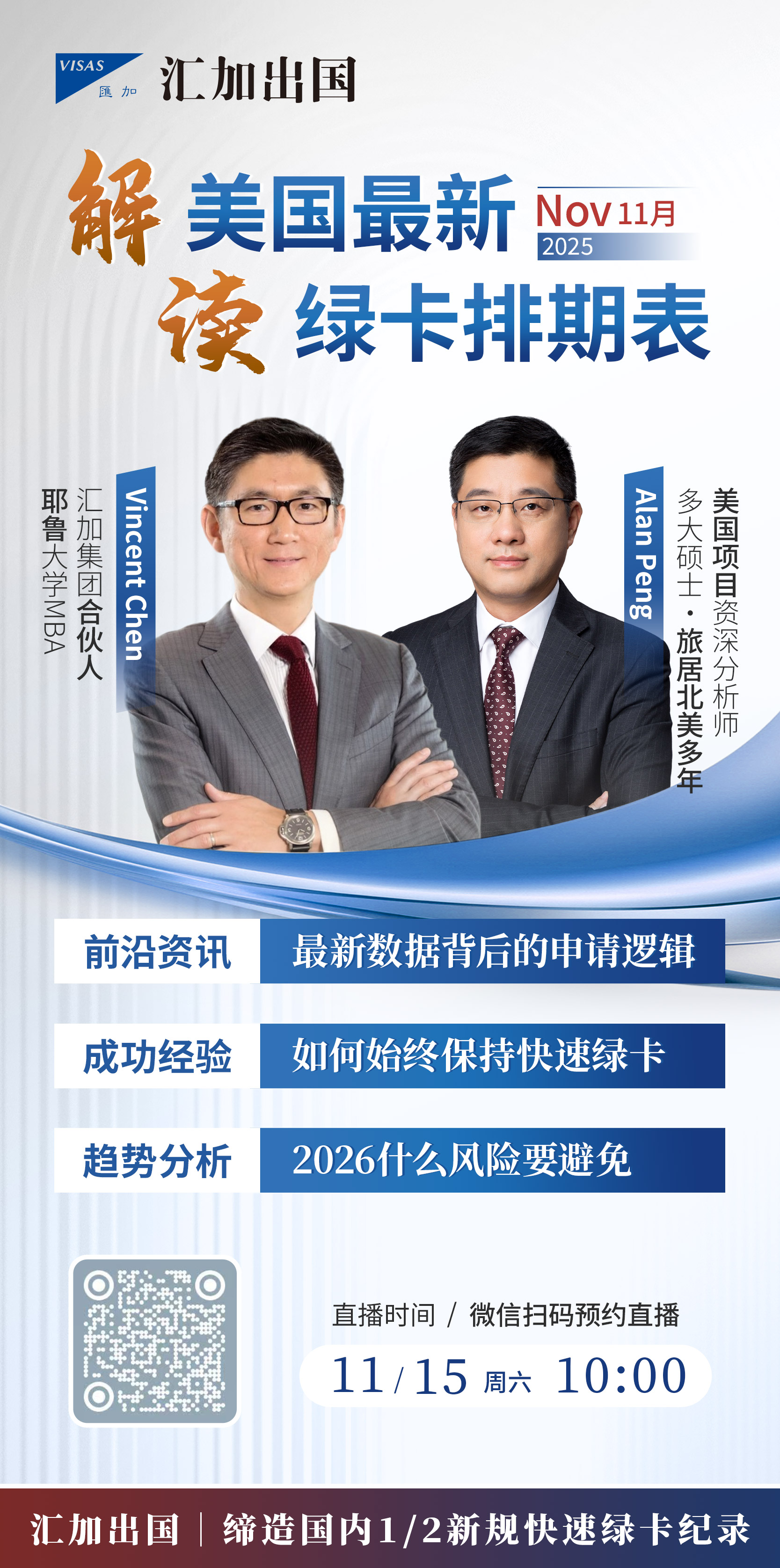 微信图片_20251110133021_1668_36