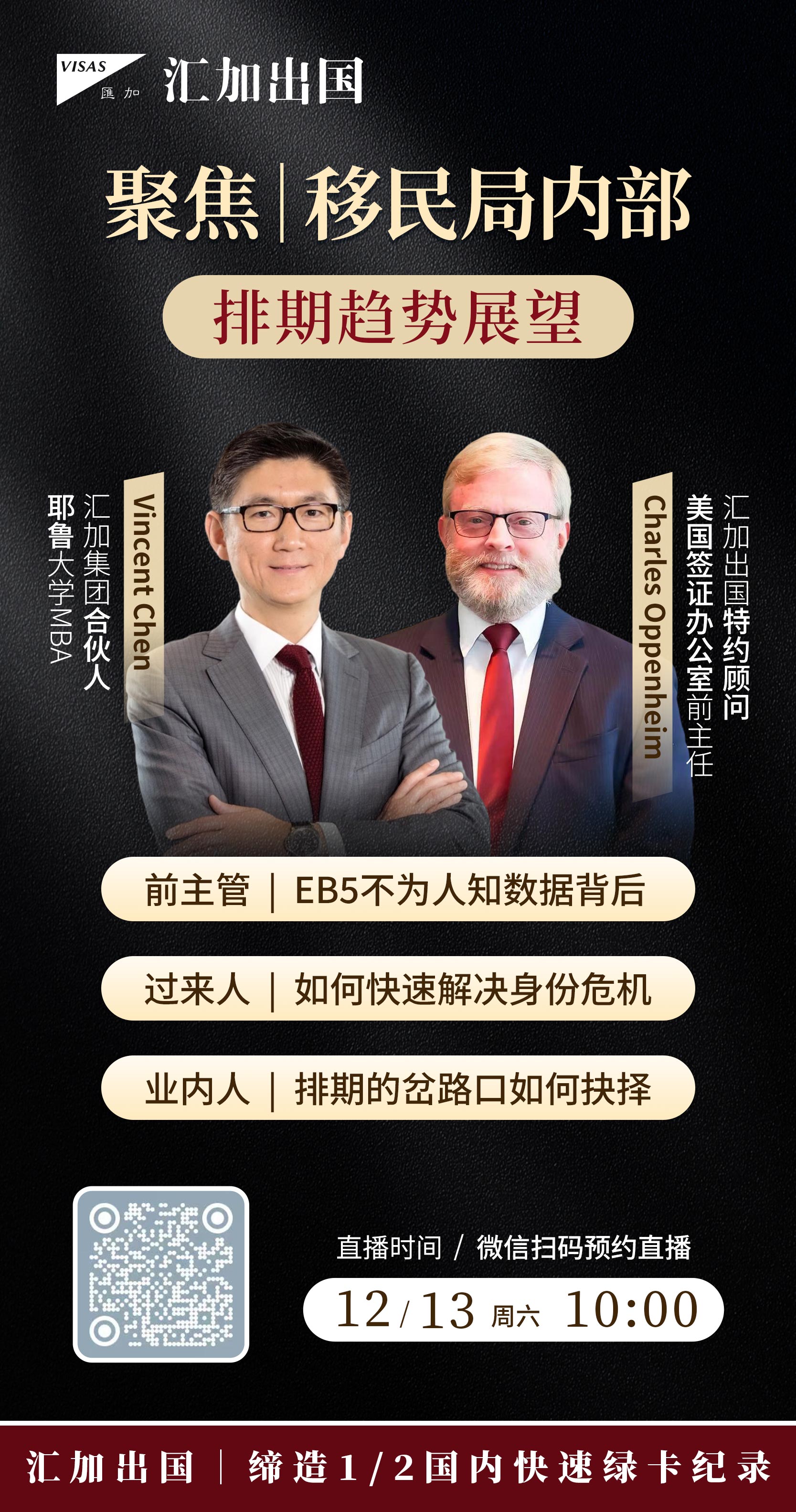 微信图片_20251208150825_2341_36