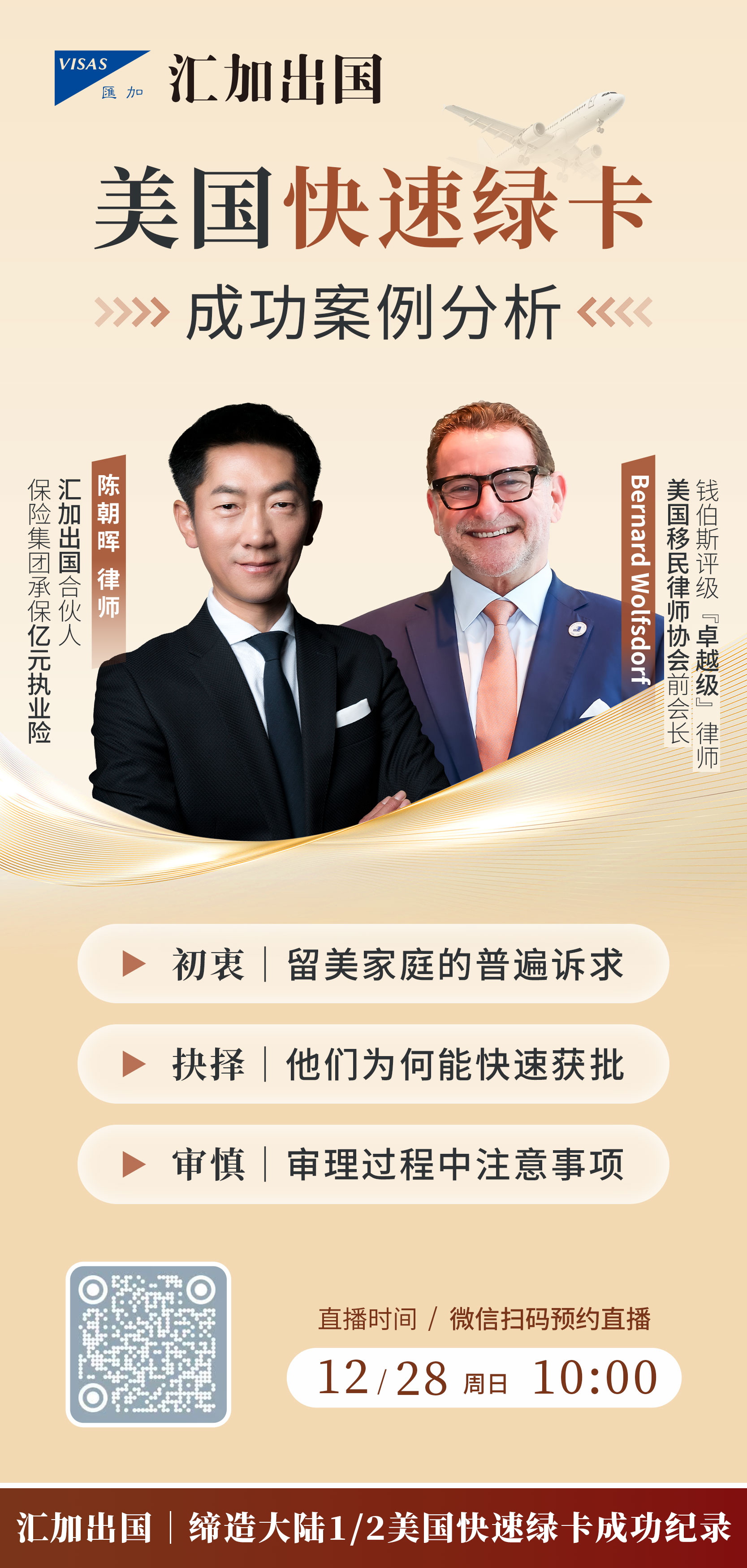 微信图片_20251222153300_2827_9