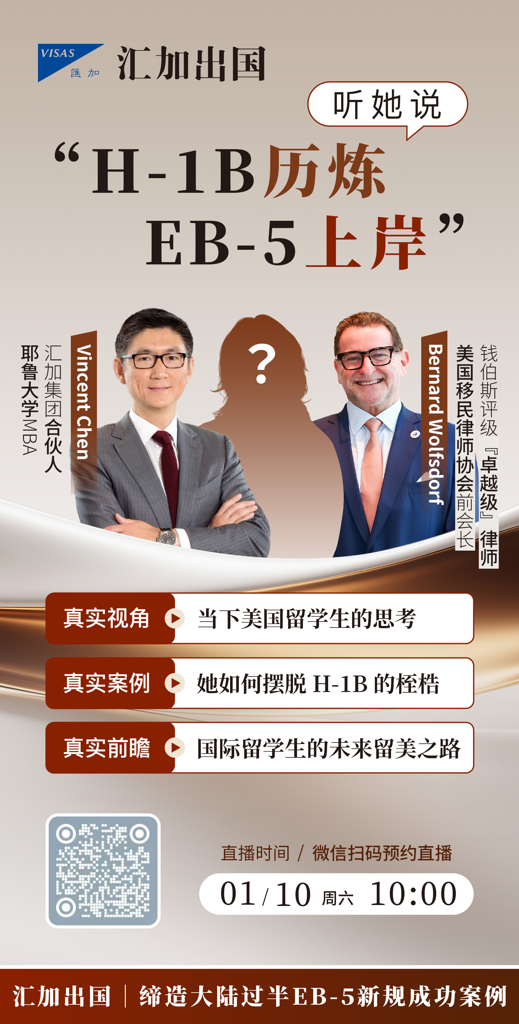 微信图片_20260104151311_3226_36