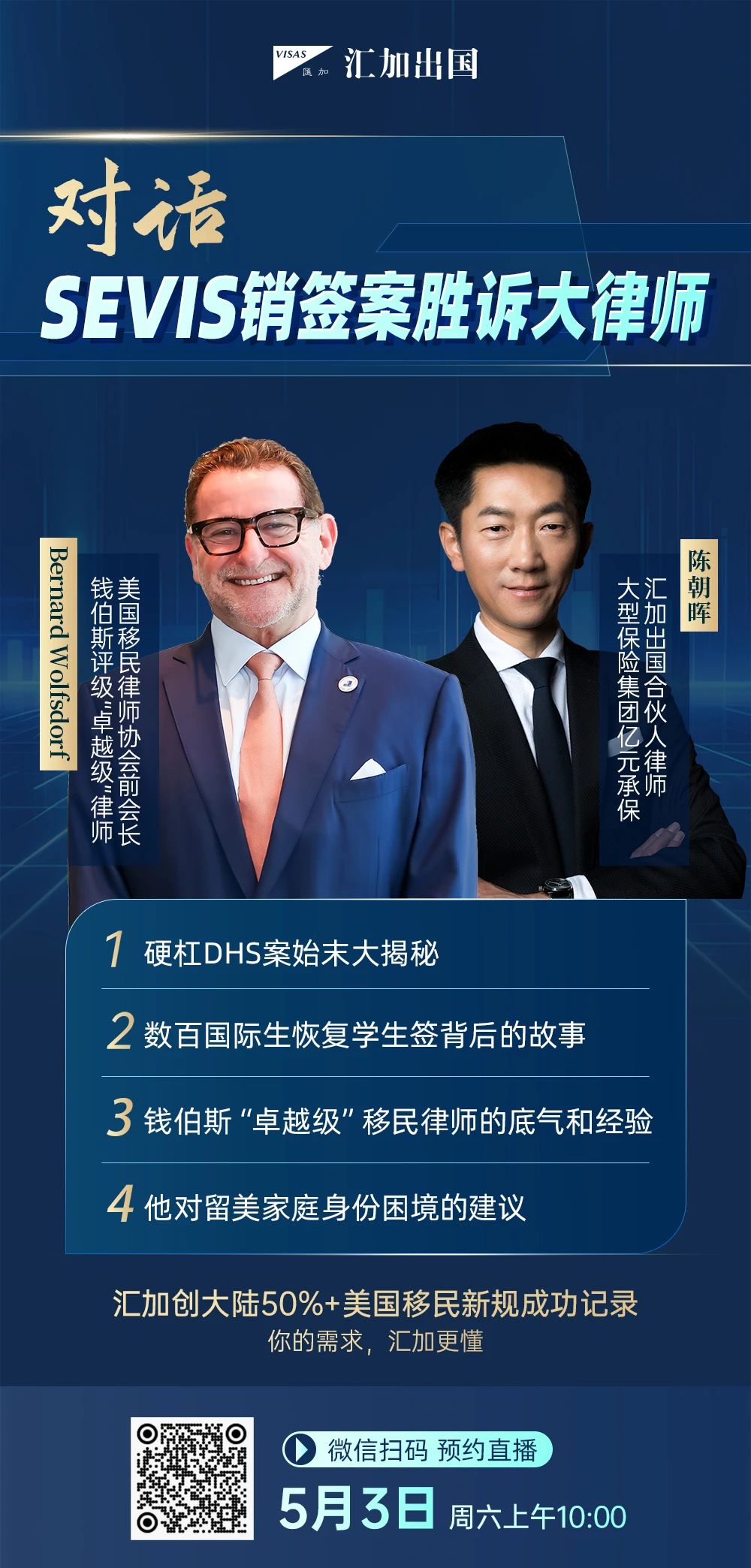 微信图片_20250429143830