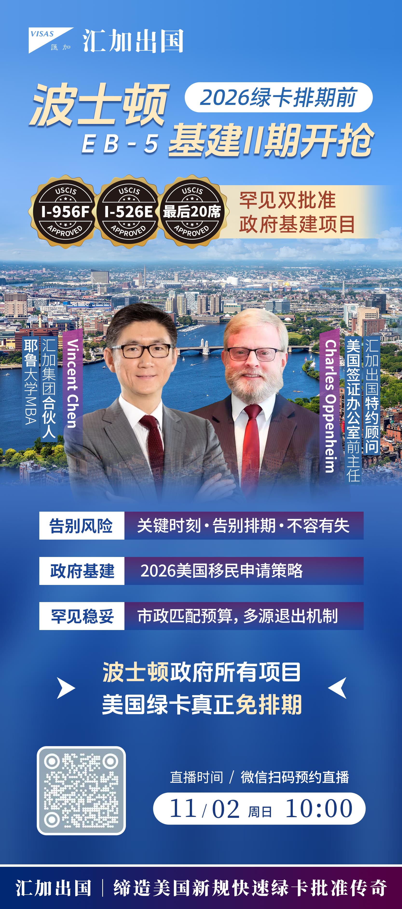 微信图片_20251031102721_12_112