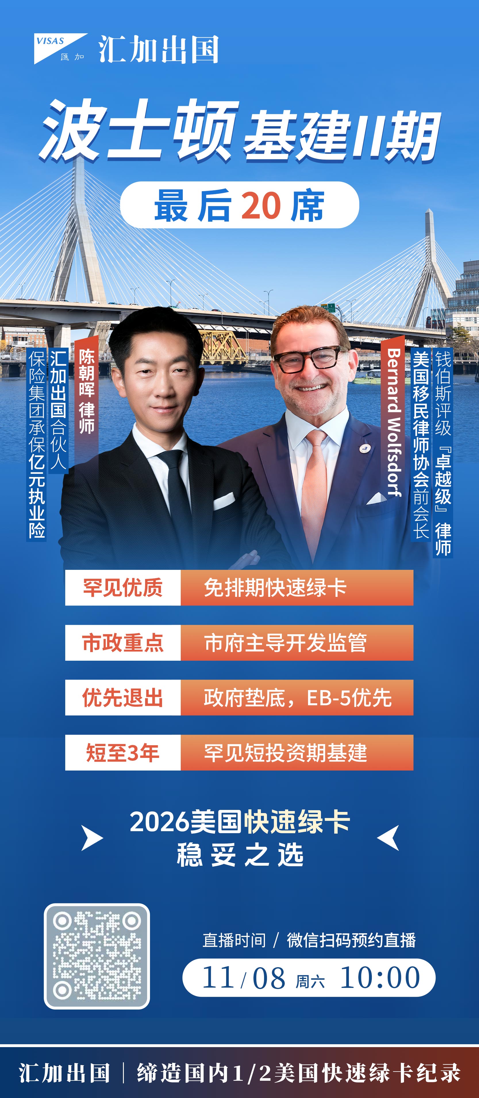 微信图片_20251103135802_1514_36