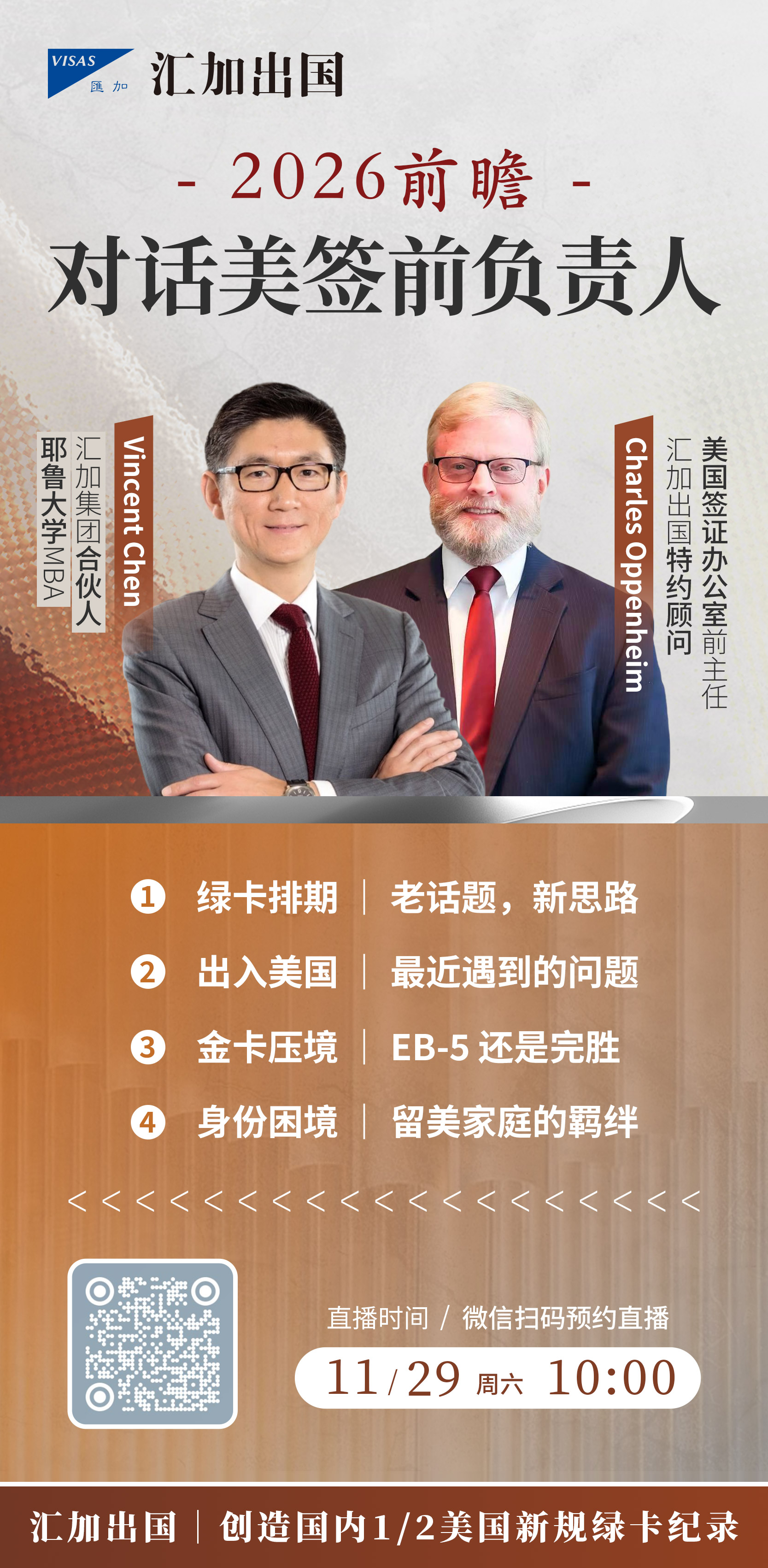 微信图片_20251124145135_1811_36