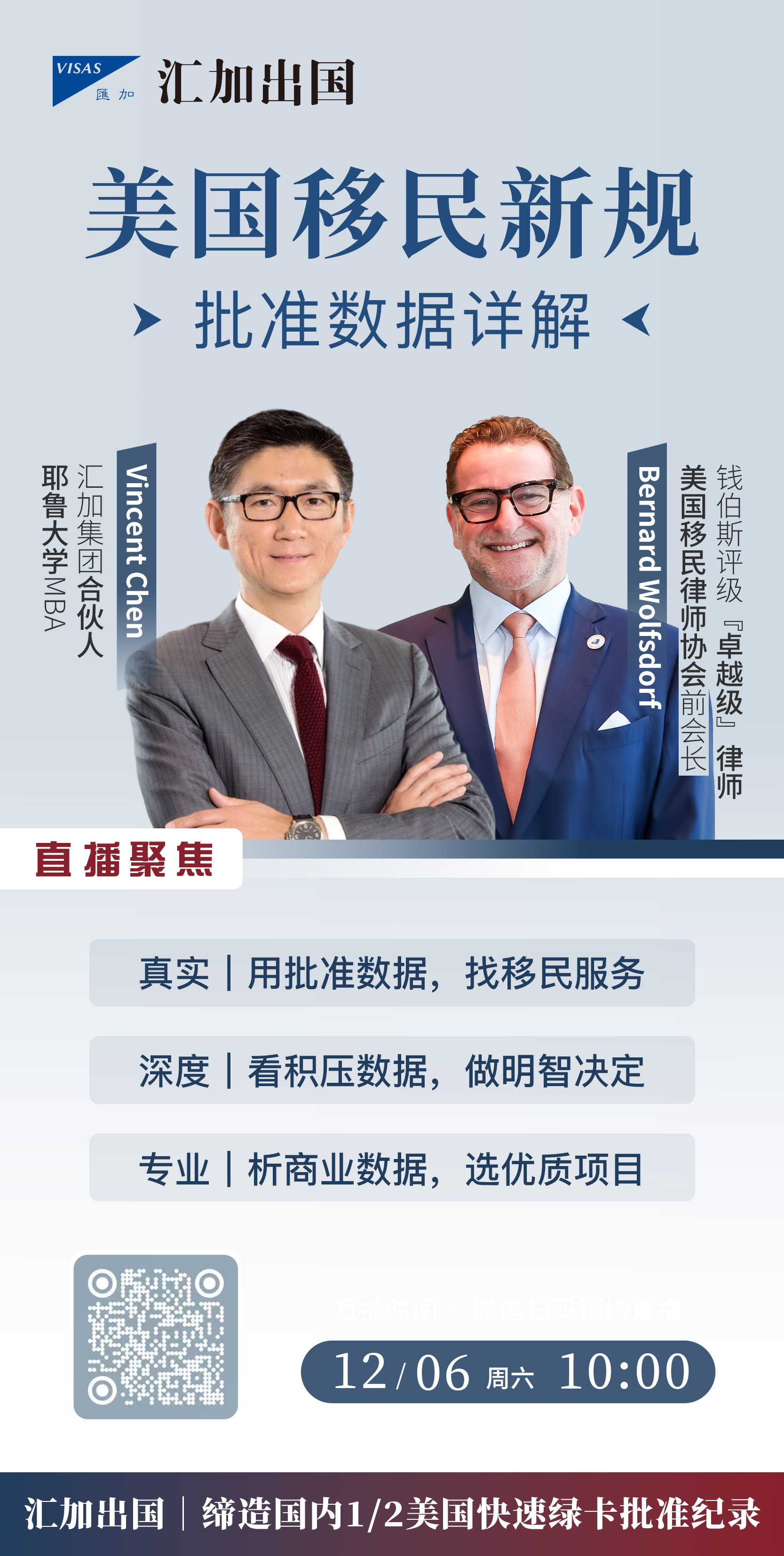 微信图片_20251201135751_2192_36