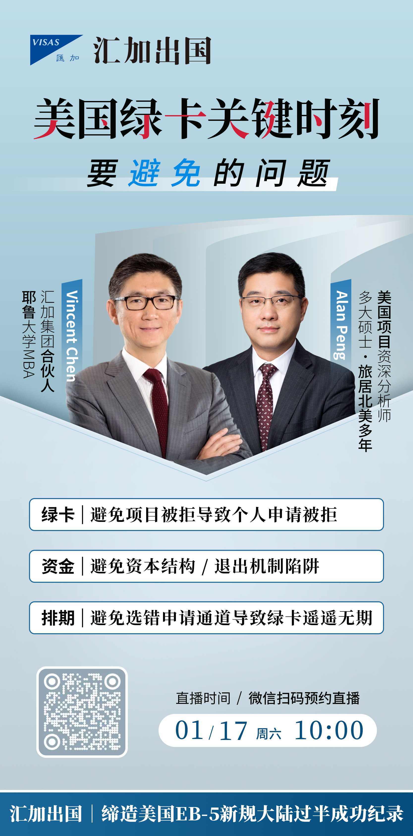 微信图片_20260112165053_3348_36