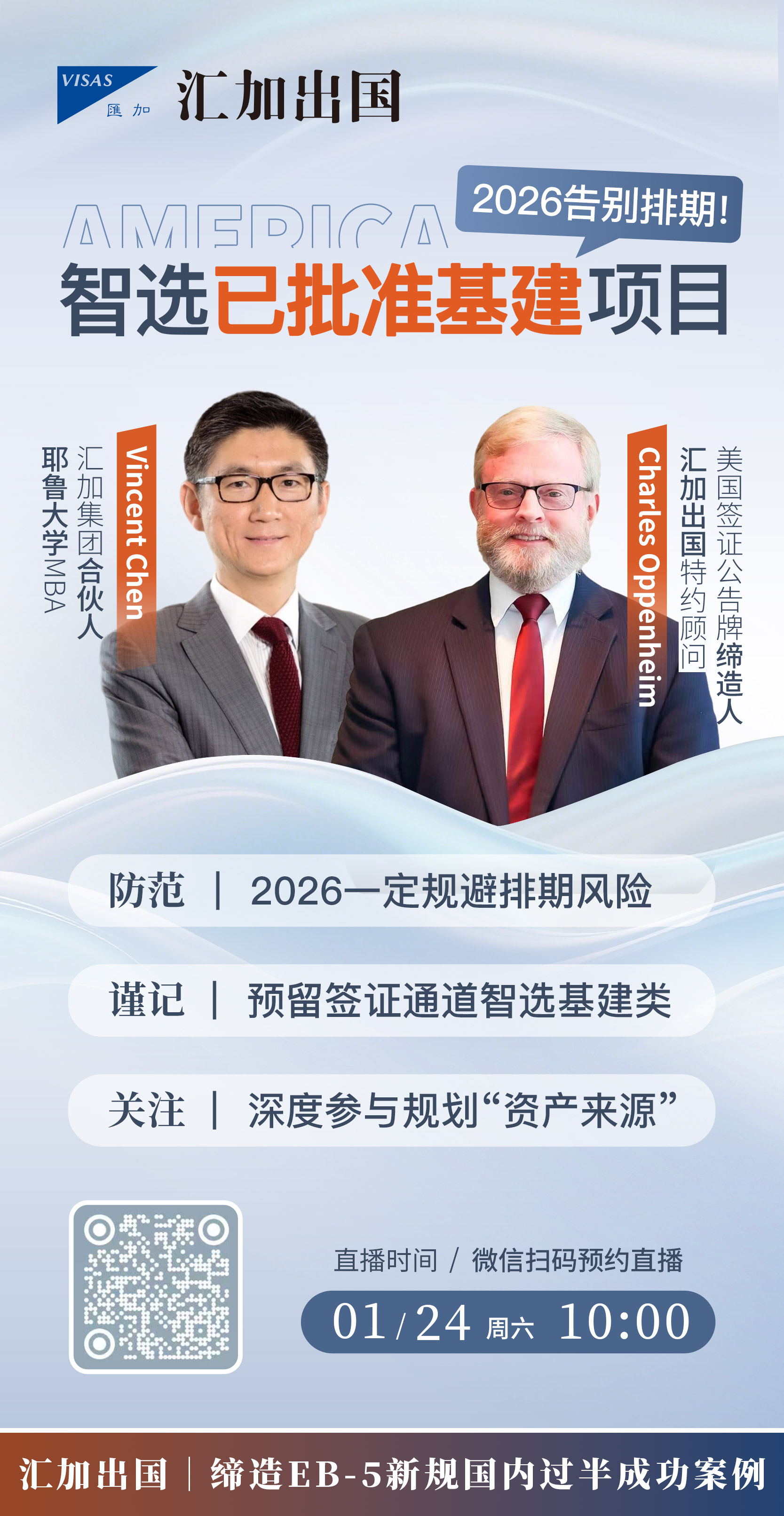 微信图片_20260119171301_3503_36