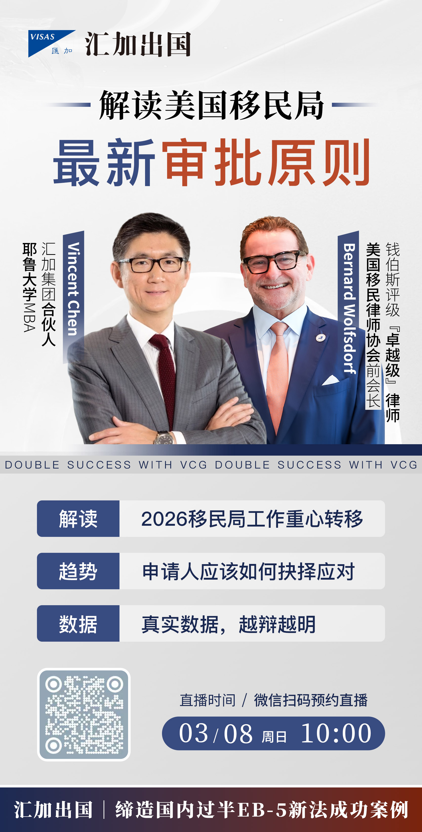 微信图片_20260302155011_4546_36