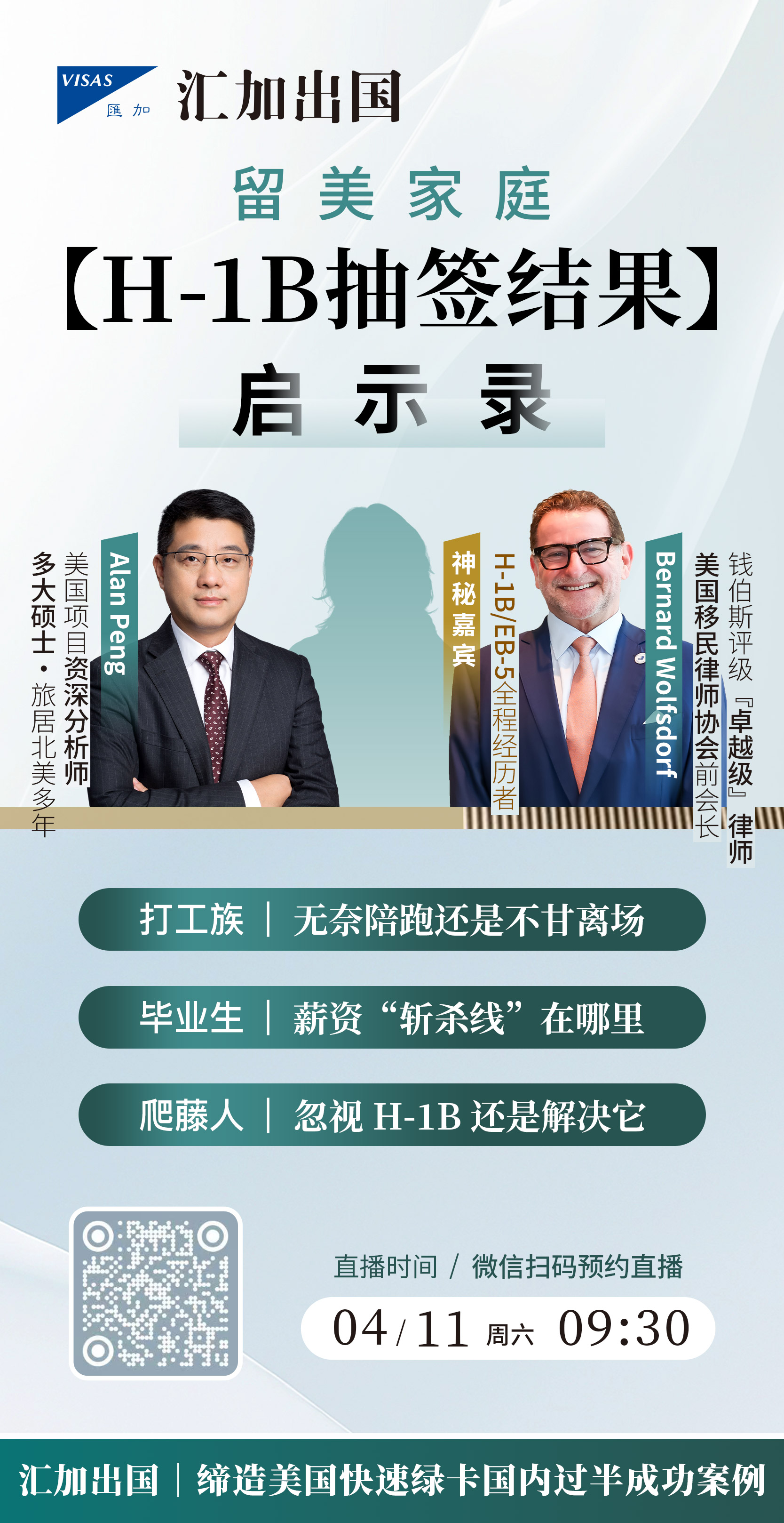 微信图片_20260403153701_5477_36